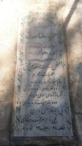 grave shahid