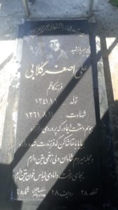 grave shahid