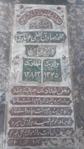 grave shahid