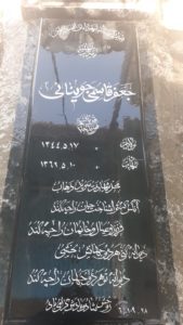 grave shahid