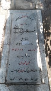 grave shahid