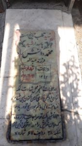 grave shahid