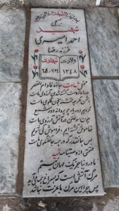 grave shahid