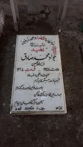 grave shahid