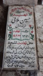 grave shahid