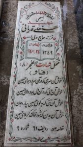 grave shahid