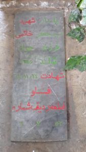 grave shahid