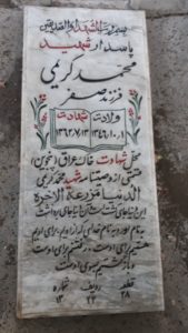 grave shahid