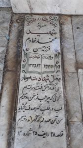 grave shahid