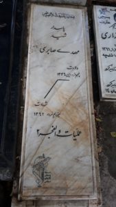 grave shahid