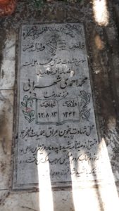 grave shahid