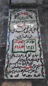 grave shahid