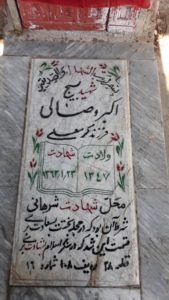 grave shahid