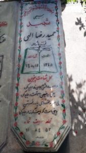 grave shahid