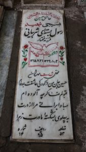 grave shahid