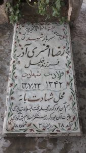 grave shahid