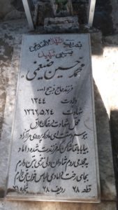 grave shahid