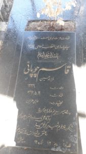 grave shahid