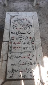 grave shahid