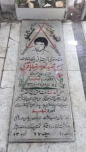 grave shahid