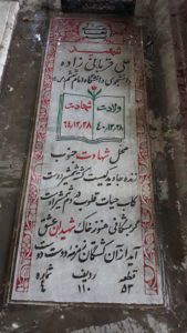 grave shahid