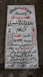 grave shahid