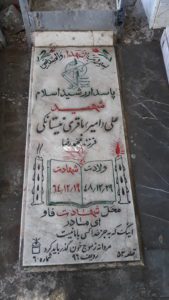 grave shahid