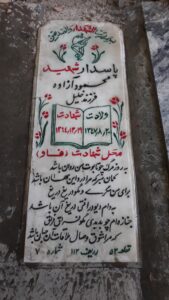 grave shahid