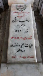 grave shahid