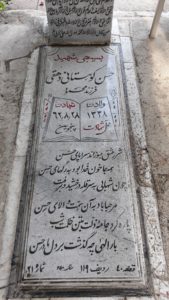 grave shahid