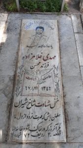 grave shahid