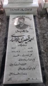 grave shahid