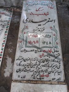 grave shahid