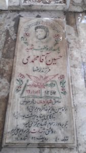 grave shahid