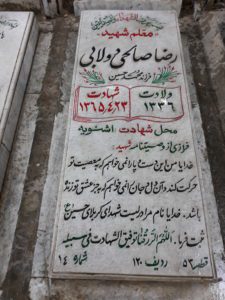 grave shahid