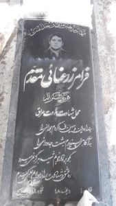 grave shahid