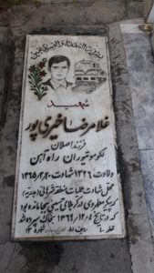 grave shahid