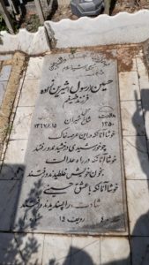 grave shahid