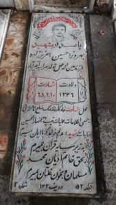 grave shahid