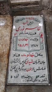 grave shahid