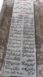 grave shahid