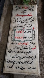 grave shahid