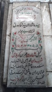 grave shahid