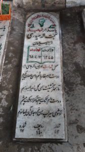 grave shahid