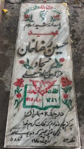 grave shahid