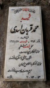 grave shahid