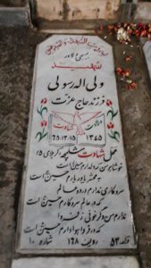 grave shahid