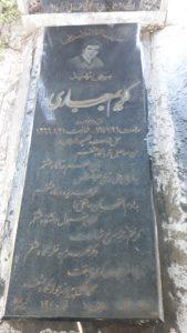 grave shahid