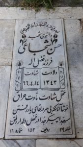 grave shahid