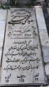 grave shahid